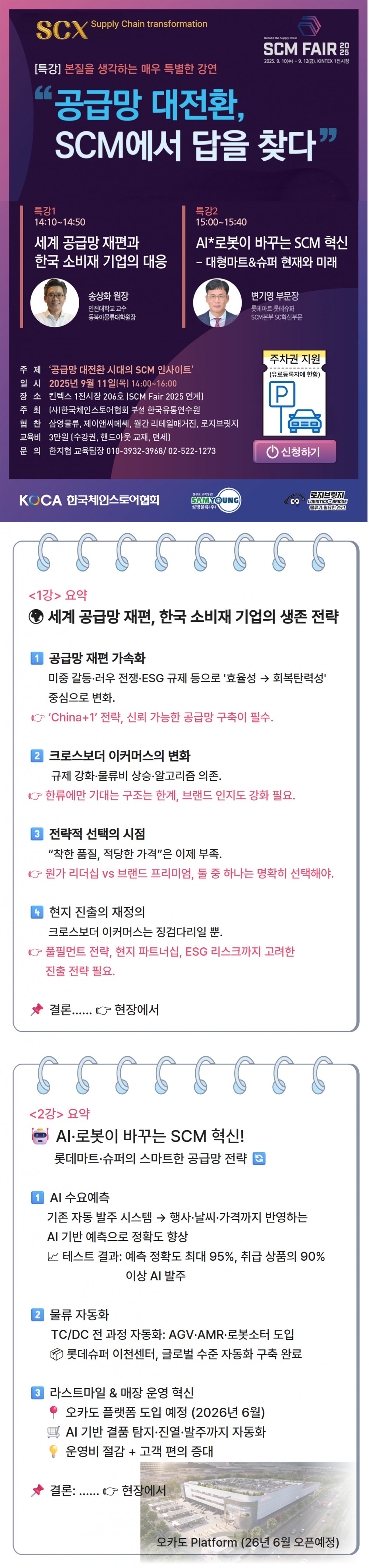 7c3a2cddc3b969d5dcb60fcab137a1a4_1756960